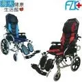 FZK 軟式吹氣式洗頭槽【醫康生活家】 歷史價格詳細信息
