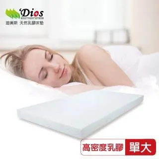 【迪奧斯】北極星智能電動床 - 單人 R600- 90x200x20 - D95醫療級乳膠床(電動腰靠、按摩、手機APP連線) 歷史價格詳細信息