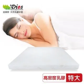 【迪奧斯】北極星智能電動床 - 單人 R600- 90x200x20 - D95醫療級乳膠床(電動腰靠、按摩、手機APP連線) 歷史價格詳細信息