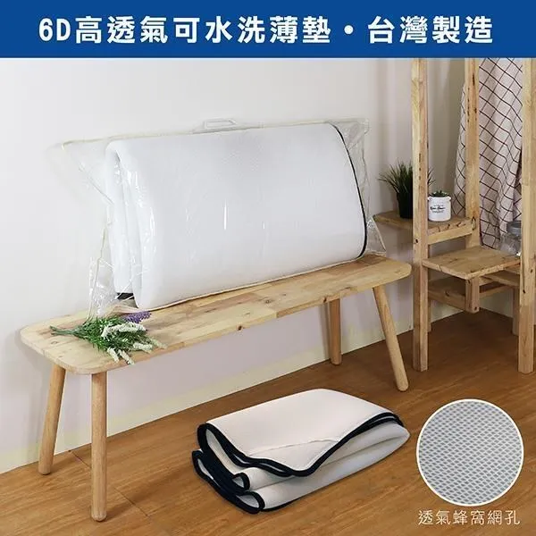 台灣製 單人3.5尺【正天絲TENCEL 床包組/被套/兩用被套】簡約系列｜床巾 被單｜ SC生活美學 歷史價格詳細信息