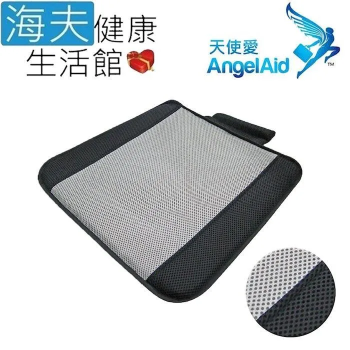 【海夫健康生活館】天使愛 AngelAid B型 舒眠記憶枕(MF-PLH-01XL) 歷史價格詳細信息