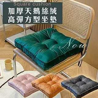 加厚天鵝絲絨高彈方型坐墊 和室坐墊 椅墊 沙發墊 價格比較,價格查詢,歷史價格詳細信息