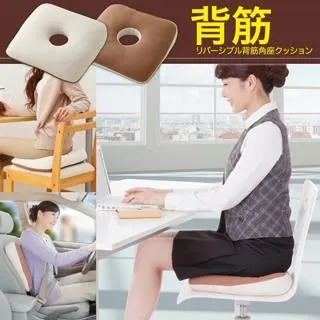 雙面雙材質。低反發自然傾斜舒壓坐墊/椅墊 歷史價格詳細信息