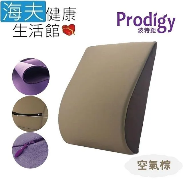 【海夫】Prodigy波特鉅 一枕６種用途 服貼釋壓 抬腿枕 舒足枕 L號(涼感丈青) 歷史價格詳細信息