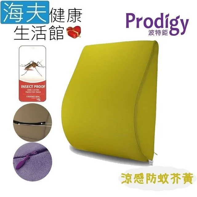 【海夫健康】Prodigy波特鉅 蒸愛眼 免插電 蒸氣可塑型 遮光眼罩(刺蝟綠) 歷史價格詳細信息