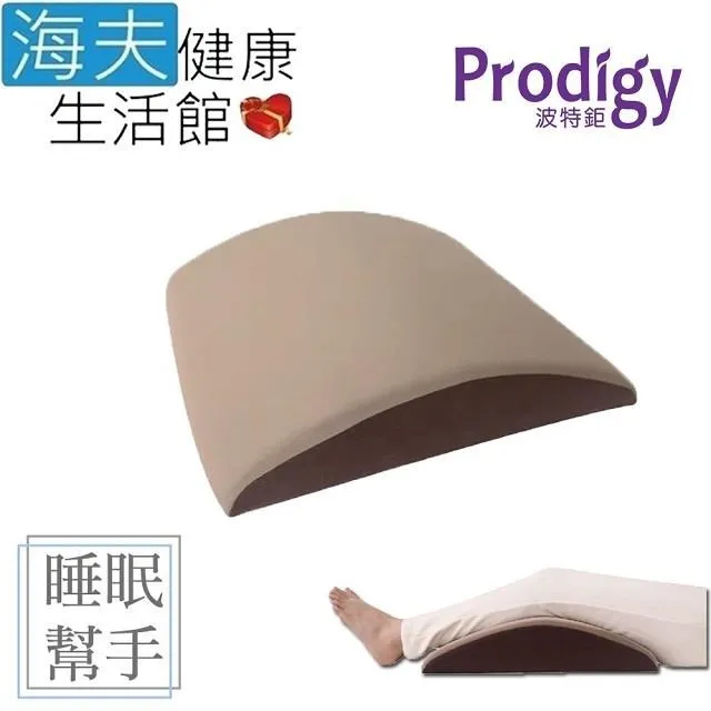 【海夫健康生活館】Prodigy波特鉅 柔軟/支撐 4D空氣纖維 涼感坐墊 歷史價格詳細信息