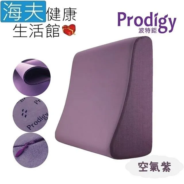 【海夫健康】Prodigy波特鉅 4合1石墨烯 蒸氣舒眠 眼鼻罩組 (愛睏貓-紫外光) 歷史價格詳細信息