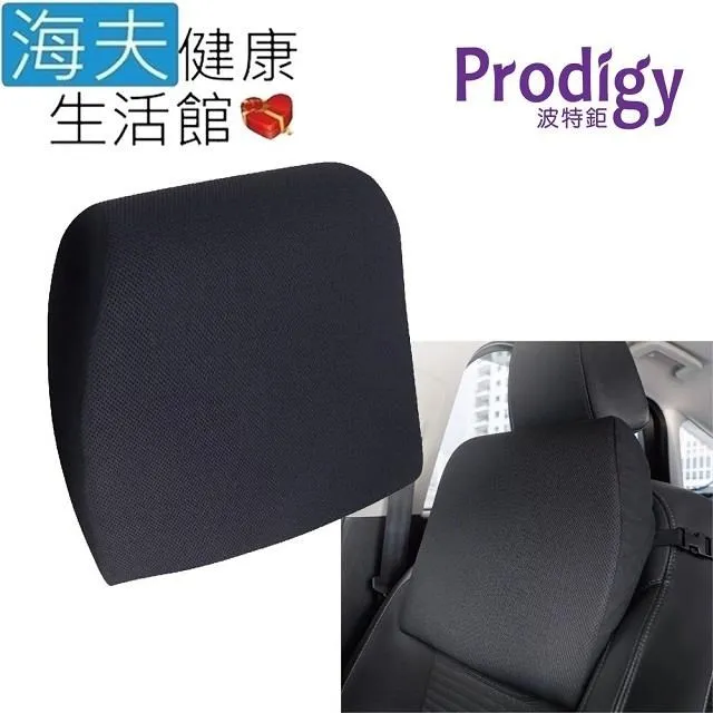 【海夫健康生活館】Prodigy波特鉅 柔軟/支撐 4D空氣纖維 涼感坐墊 歷史價格詳細信息