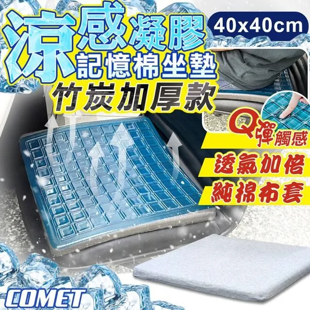 凝膠記憶棉床墊軟墊家用慢回彈棉床褥墊子家用可折疊學-默認最小規格價錢  其它規格請諮詢客服 歷史價格詳細信息