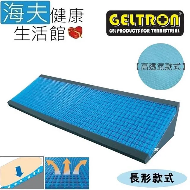 【海夫健康】Geltron 三層一體 固態凝膠枕頭 搭配天絲&reg; 彈性枕套(Myz α) 歷史價格詳細信息