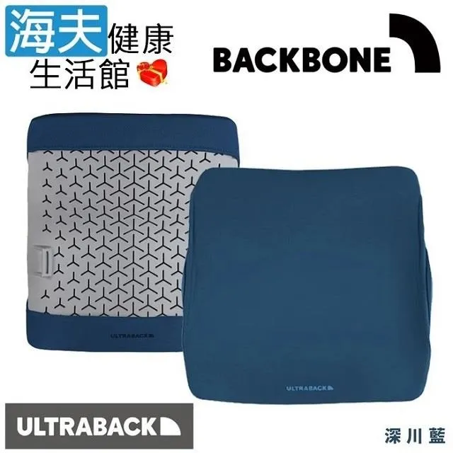 【海夫健康生活館】Backbone ULTRABACK 風格快拆布套 典雅黑(悠舒背腰靠墊專用) 歷史價格詳細信息