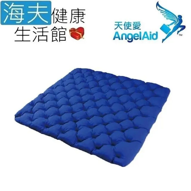 【海夫健康生活館】天使愛 Angelaid 彈力舒適 床墊 高10cm(PU-MAT-18984) 歷史價格詳細信息
