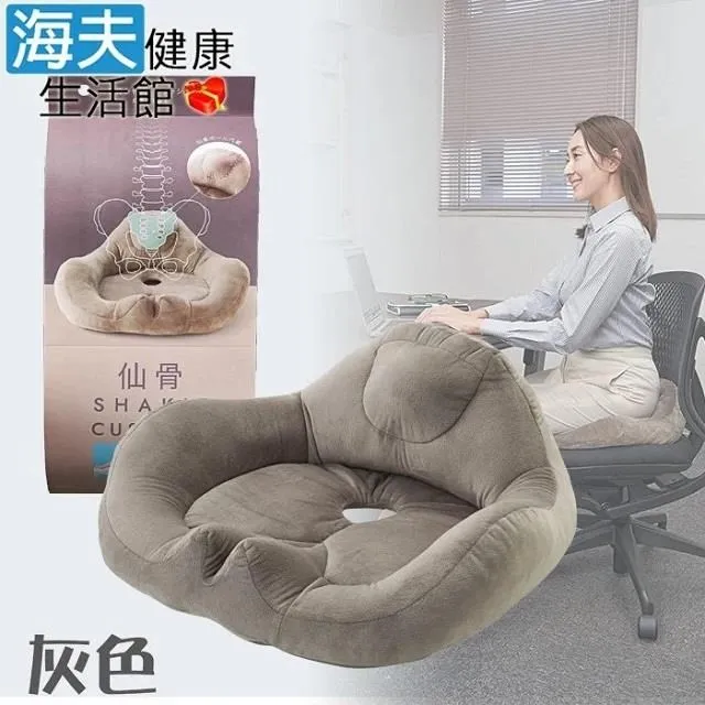 金健康眼立舒行動舒壓按摩器 歷史價格詳細信息