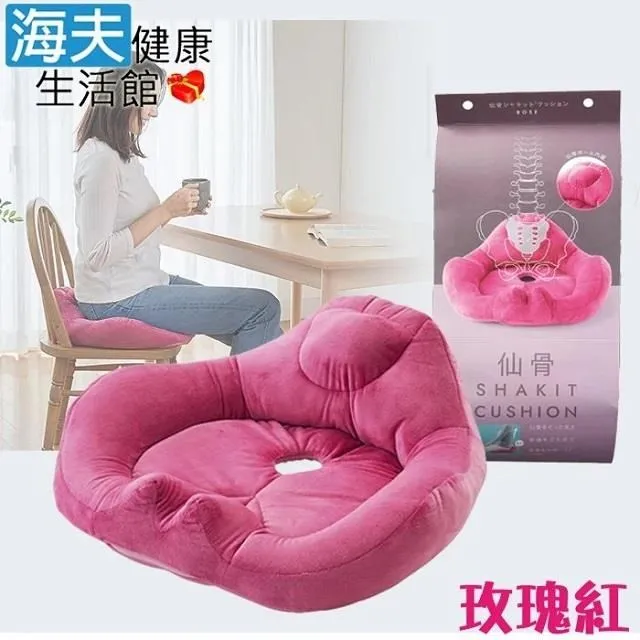 金健康眼立舒行動舒壓按摩器 歷史價格詳細信息