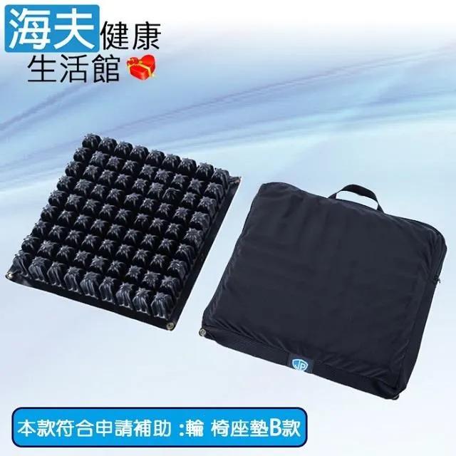 建鵬凝膠座墊(未滅菌)【海夫健康生活館】液態凝膠座墊 16x16x2吋(1616-2) 歷史價格詳細信息