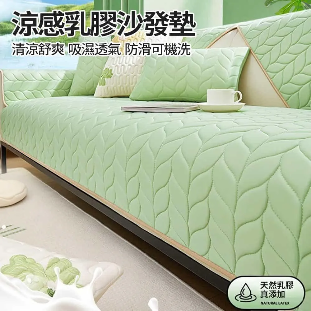 冰絲乳膠沙發墊_單人70*70 歷史價格詳細信息