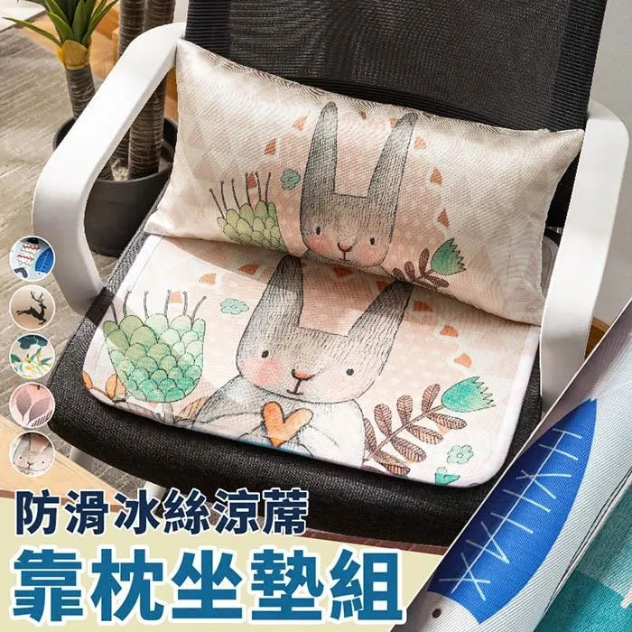 【EZlife】冰絲防曬防風袖套頭套組 歷史價格詳細信息