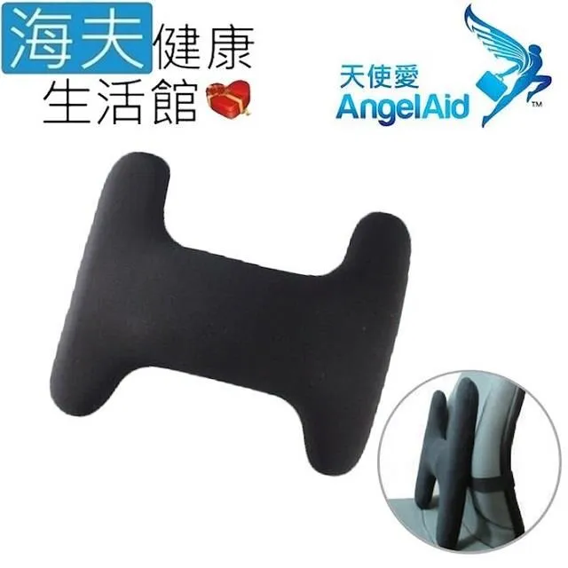 【海夫健康生活館】天使愛 AngelAid B型 舒眠記憶枕(MF-PLH-01XL) 歷史價格詳細信息