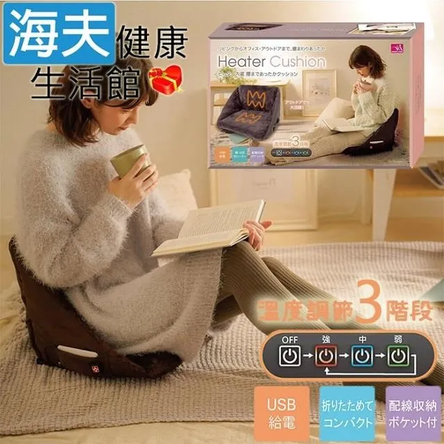 【USB發熱坐墊】 發熱辦公室座椅墊 秋冬保暖墊 加熱坐墊 USB坐椅發熱墊 歷史價格詳細信息