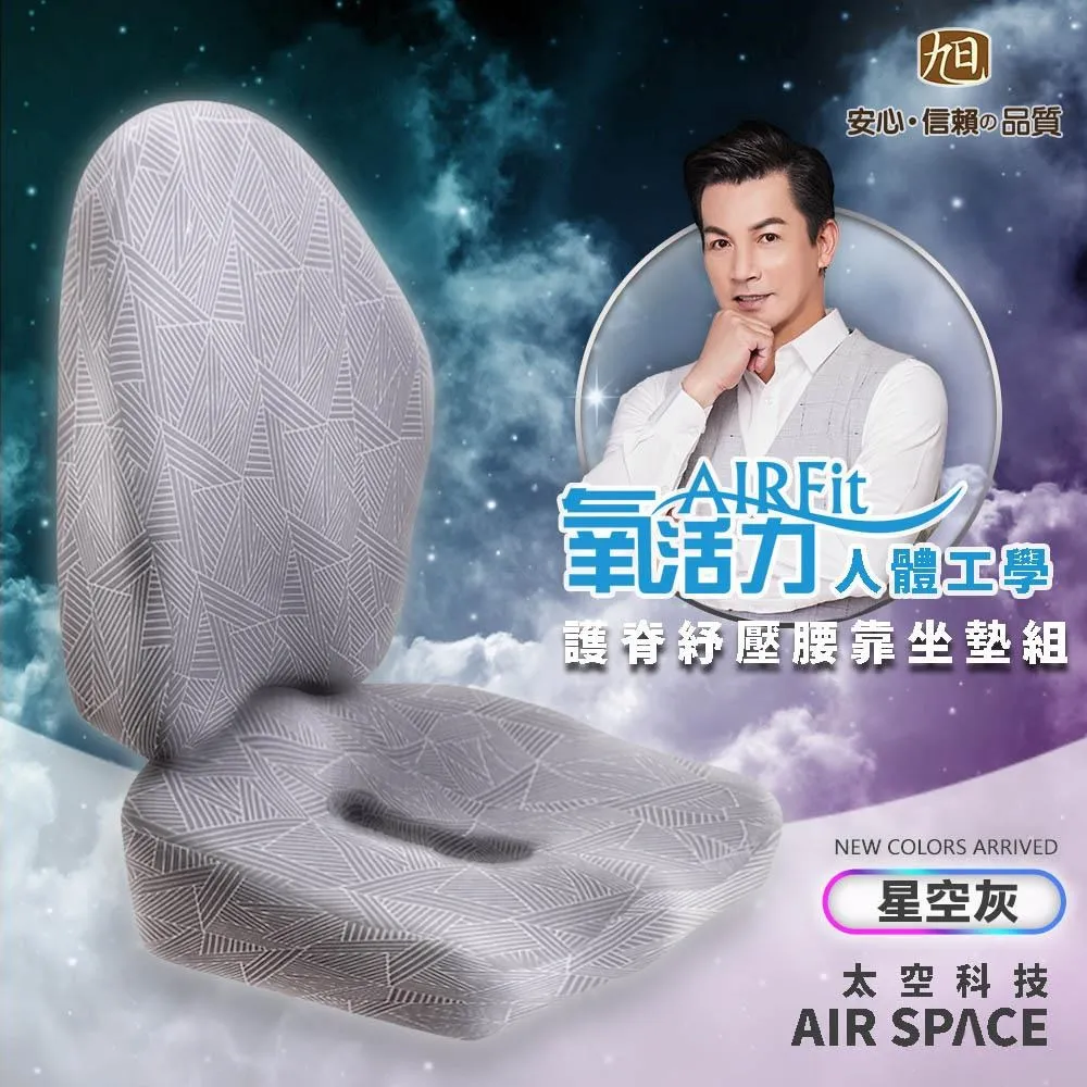 人體工學 紓壓坐墊【女士款 - 薰衣紫】(竹炭內芯/中空設計/尾椎凹槽) 歷史價格詳細信息