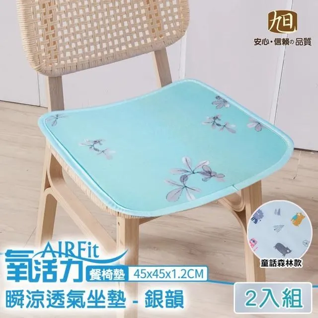 AIRFit氧活力涼感支撐空氣座墊12mm-1人座 歷史價格詳細信息