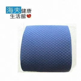 【WELL LANDS 關愛天使 海夫】記憶泡棉靠臉墊 歷史價格詳細信息