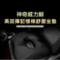 太空記憶棉坐墊辦公室圓枕椅子圓形美臀屁股坐墊透氣防痔瘡 歷史價格詳細信息