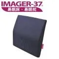 IMAGER-37 易眠枕 易眠枕QM型 (單入) 歷史價格詳細信息