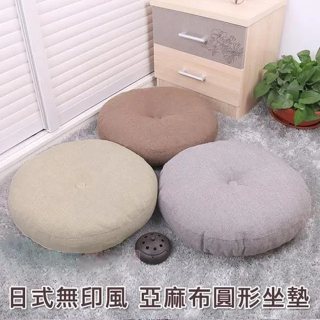 無印風圓形木製托盤/收納盤/水果盤/早餐托盤/收納托盤-滿599免運 歷史價格詳細信息