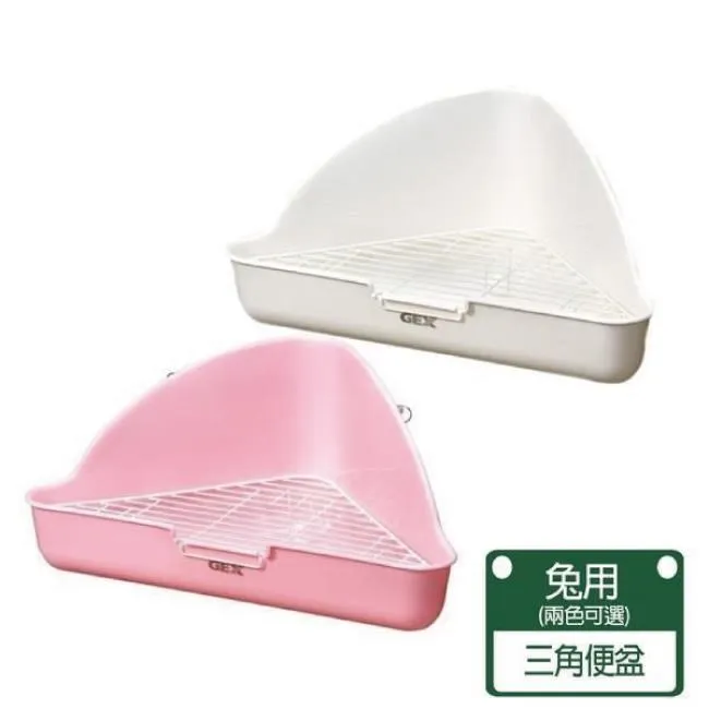 【GEX】三角兔便盆 角落式兔便盆 兩色可挑選(兔便盆 兔子便盆) 歷史價格詳細信息