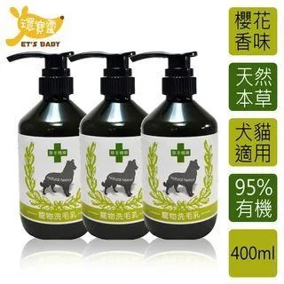 【環寶靈】寵物除臭去味乾洗澡(草莓)260ml(3瓶/組) 歷史價格詳細信息