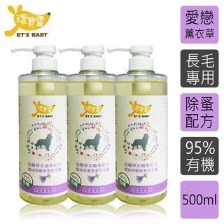 【環寶靈】寵物除臭去味乾洗澡(草莓)260ml(3瓶/組) 歷史價格詳細信息