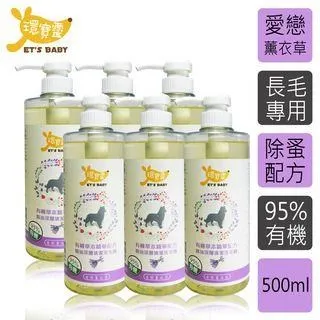 【環寶靈】寵物除臭去味乾洗澡(草莓)260ml(3瓶/組) 歷史價格詳細信息