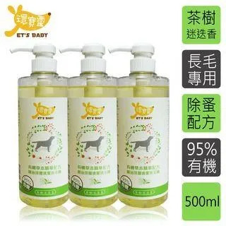 【環寶靈】寵物除臭去味乾洗澡(草莓)260ml(3瓶/組) 歷史價格詳細信息