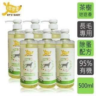 【環寶靈】寵物除臭去味乾洗澡(草莓)260ml(3瓶/組) 歷史價格詳細信息