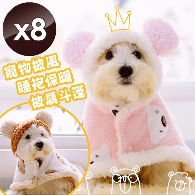 ????????寵物披風 可愛的寵物聖誕衣服駝鹿斗篷棉針織狗衣服貓衣服 狗狗衣服 寵物聖誕裝 貓咪聖誕裝 狗狗聖誕裝 寵物聖誕節禮物 歷史價格詳細信息