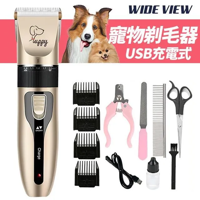 【WIDE VIEW】USB充電360度磁吸5檔工作燈(WOP-01) 歷史價格詳細信息