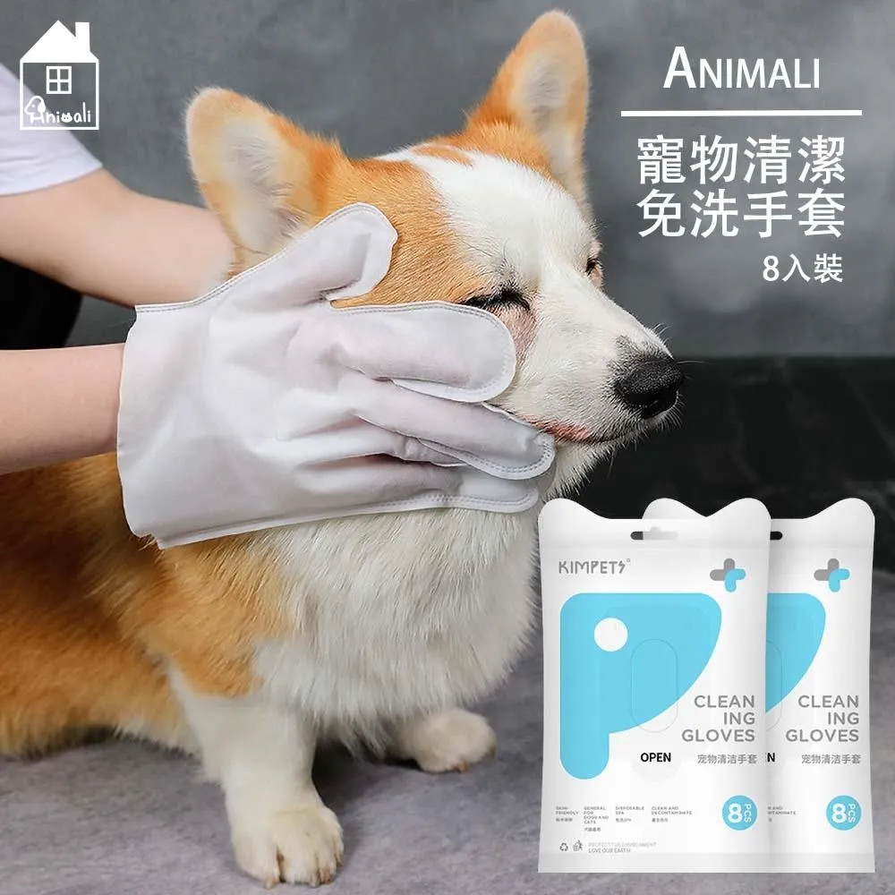 Animali｜防塵防水兩穿護頸式防舔咬頭套小兔款S 歷史價格詳細信息