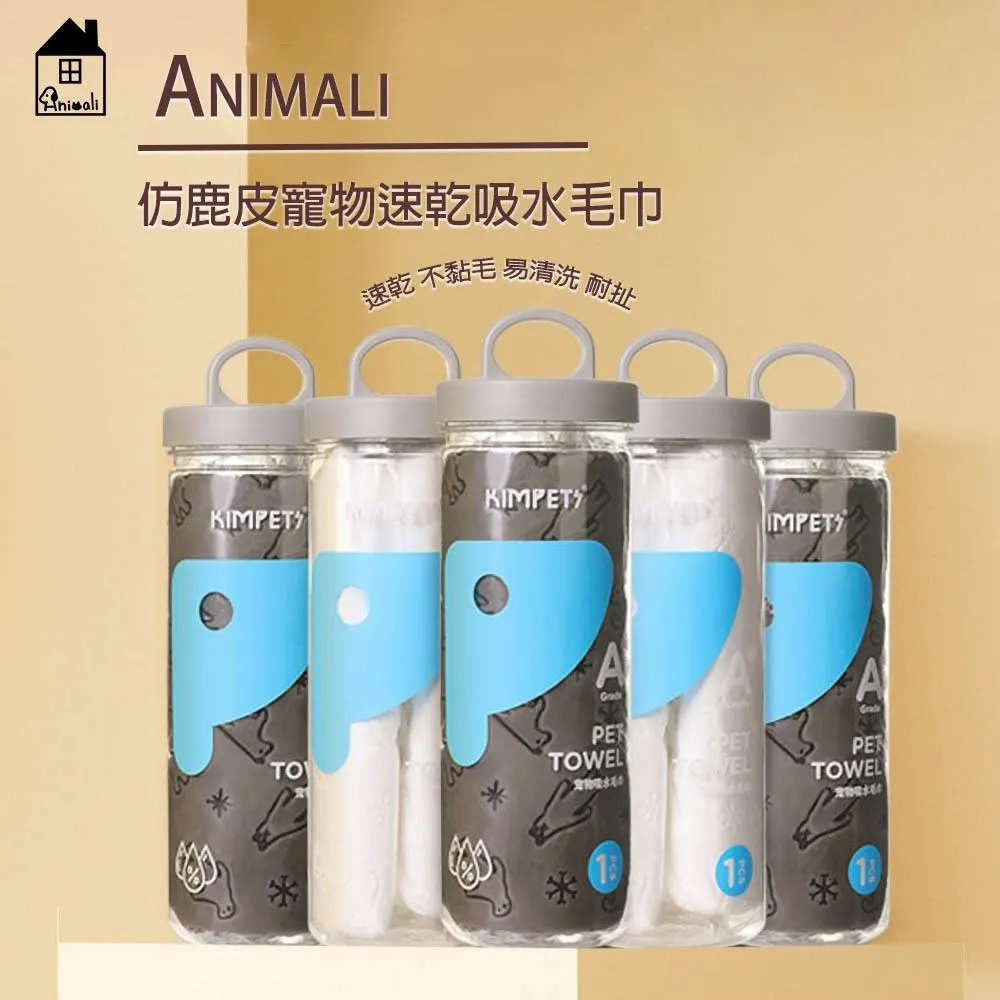 仿鹿皮萬用吸水巾 (多種顔色可選) 歷史價格詳細信息