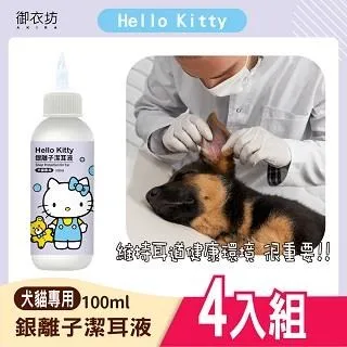 Hello Kitty 貓用頸圈(和風款 薄荷綠/奶油黃) 歷史價格詳細信息