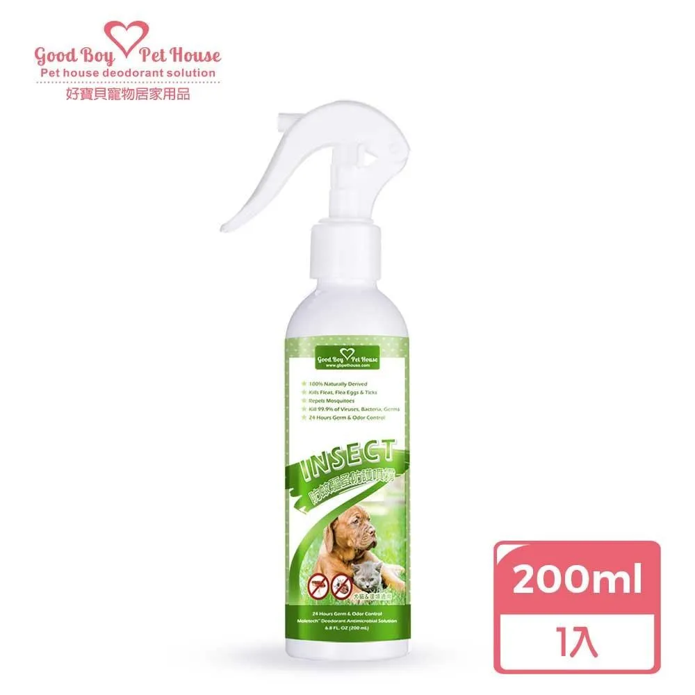 【GBPH好寶貝】蟲蟲退散防護組-汪汪專用 (蟲蟲退散防護噴霧200ml+蟲蟲剋星洗毛精500ml) 歷史價格詳細信息