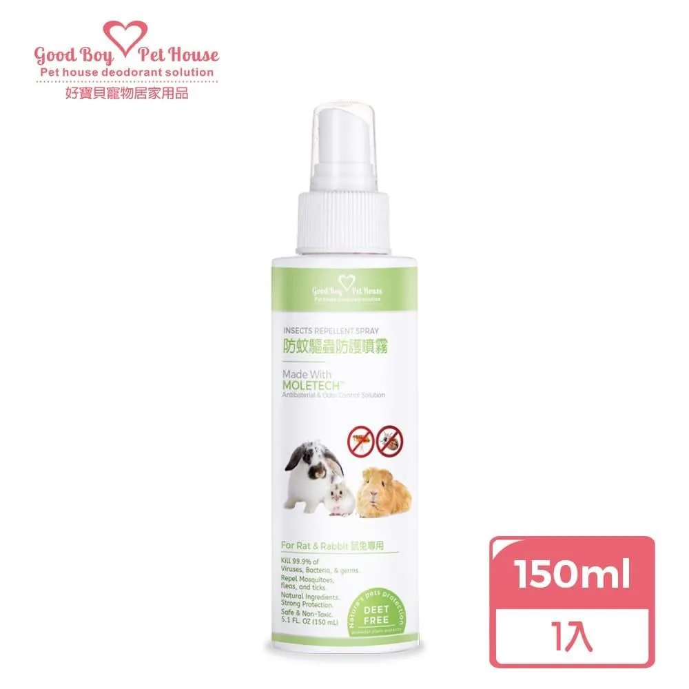 鼠兔專用 低升醣餅乾 Bunny邦尼 鼠兔零食 鼠兔餅乾 控制血糖 歷史價格詳細信息