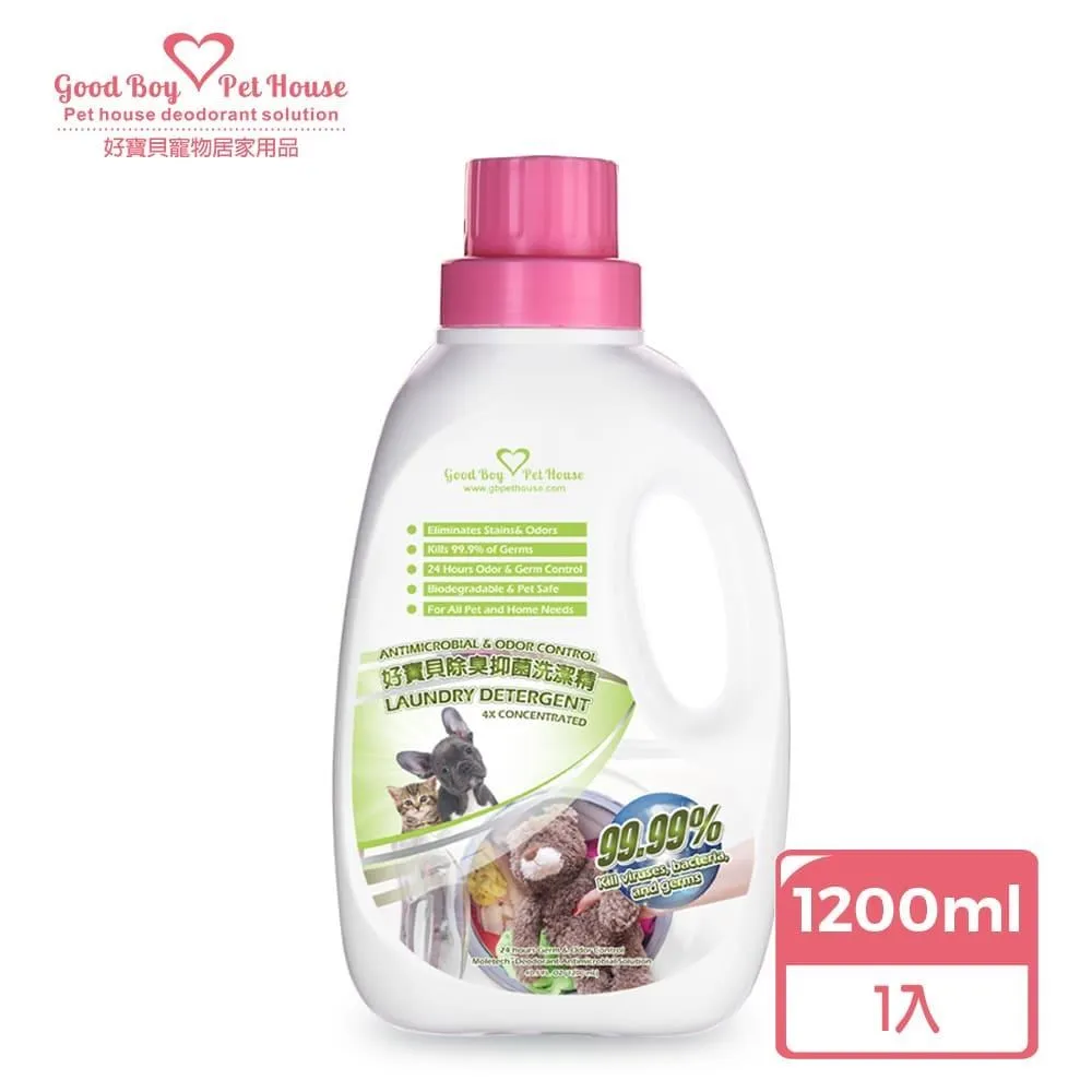 【GBPH好寶貝】除臭防螨抗菌洗衣精1200mlx3瓶 歷史價格詳細信息