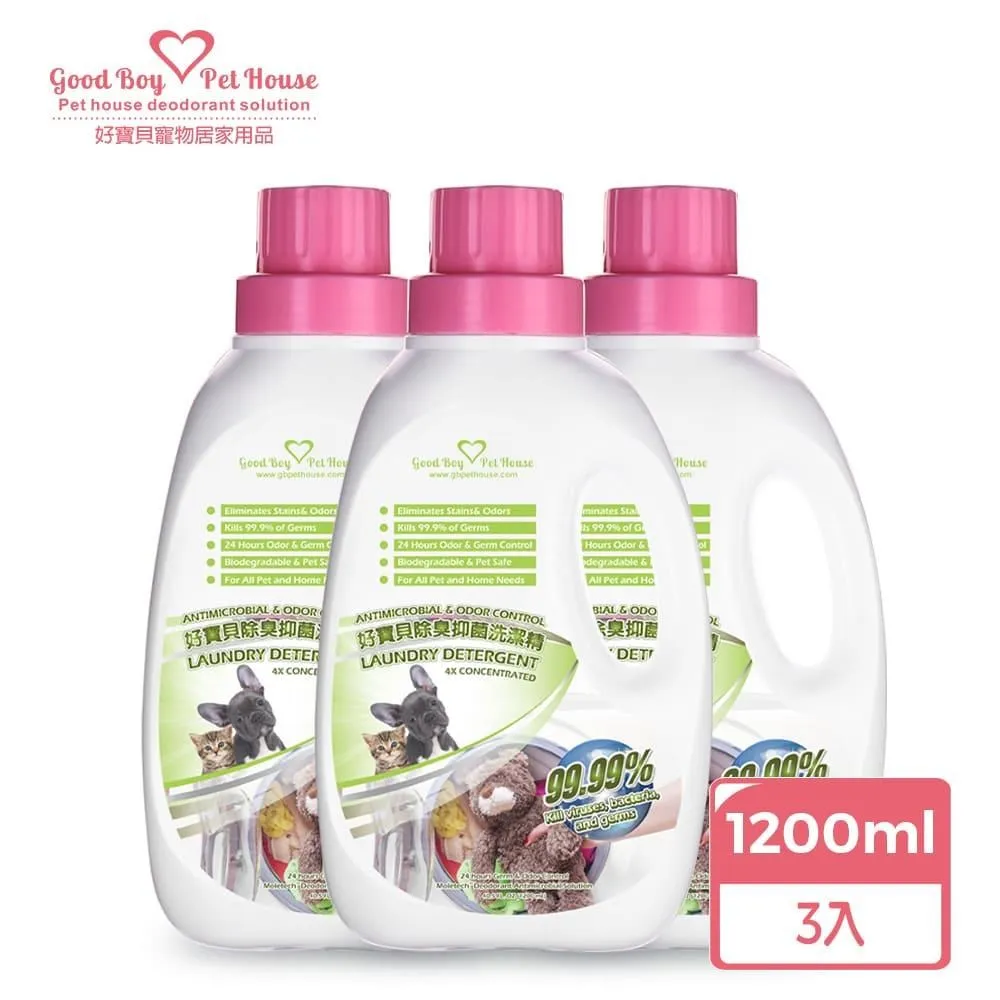 【GBPH好寶貝】除臭防螨抗菌洗衣精1200mlx3瓶 歷史價格詳細信息