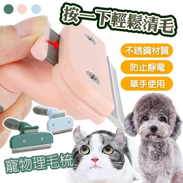 【藻土屋】小清新寵物婚紗禮服X2入 歷史價格詳細信息