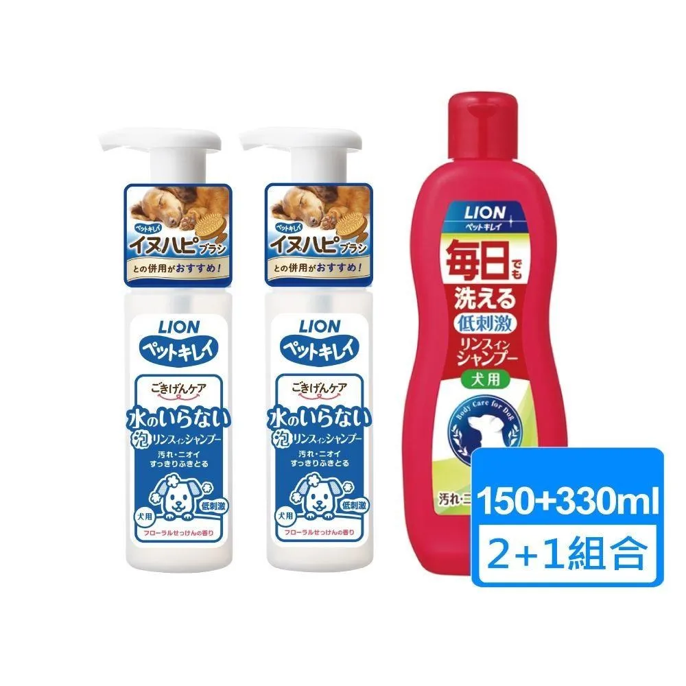 【LION 獅王】犬用乾洗澡泡泡慕斯 150ml 兩瓶組(狗乾洗 寵物乾洗 犬用乾洗劑) 歷史價格詳細信息