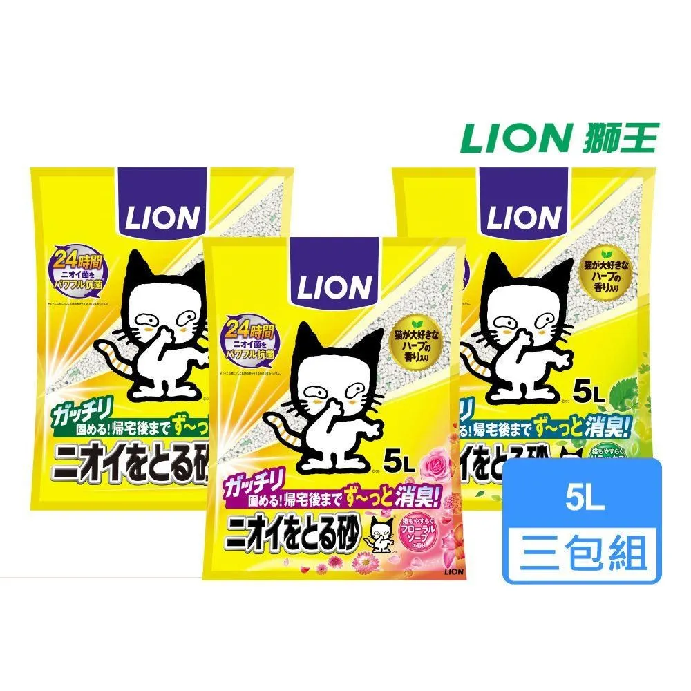 LION 獅王 多酚除臭礦砂貓砂 5L 凝結貓砂 除臭貓砂 歷史價格詳細信息