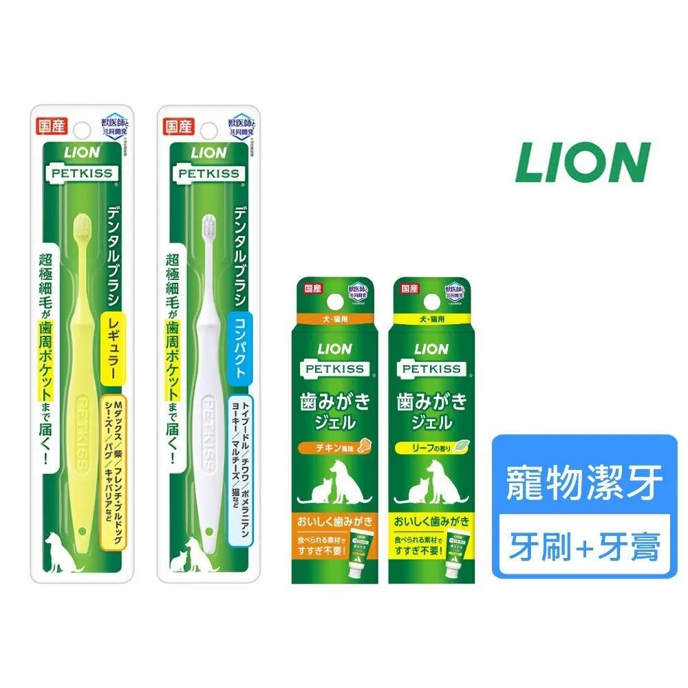 LION 獅王 多酚除臭礦砂貓砂 5L 凝結貓砂 除臭貓砂 歷史價格詳細信息