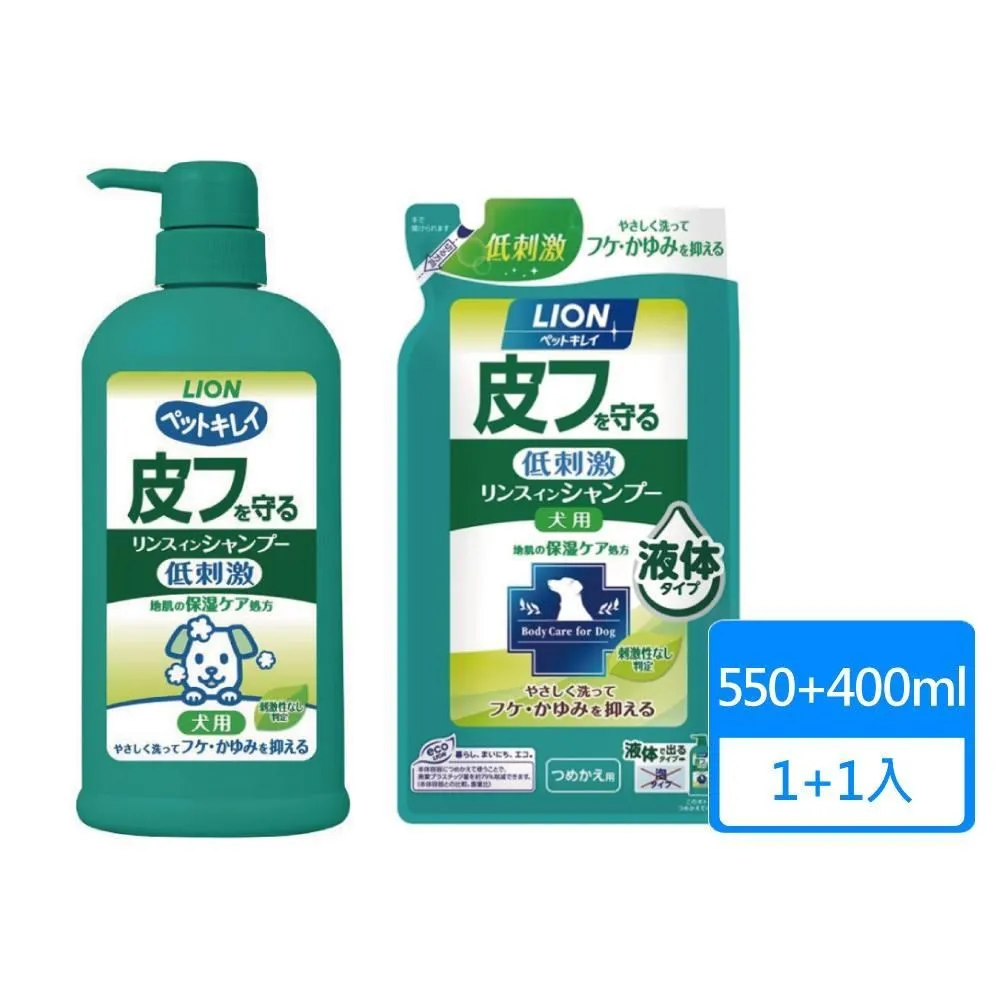 【LION 獅王】犬用乾洗澡泡泡慕斯 150ml 兩瓶組(狗乾洗 寵物乾洗 犬用乾洗劑) 歷史價格詳細信息