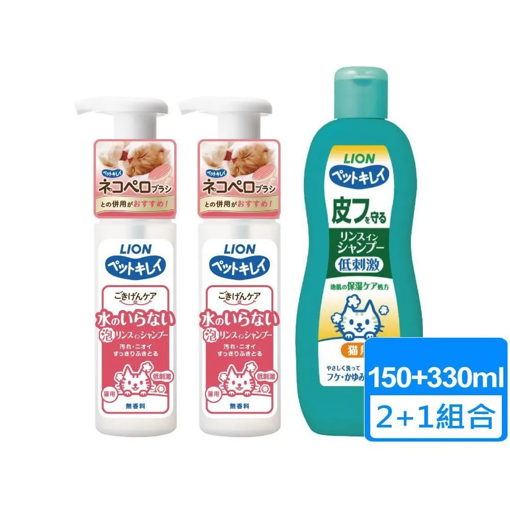 【LION 獅王】貓咪潔牙零食x4包+潔牙紙巾30枚x2包 歷史價格詳細信息